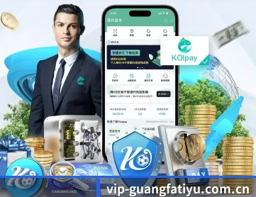 广发体育平台 APP